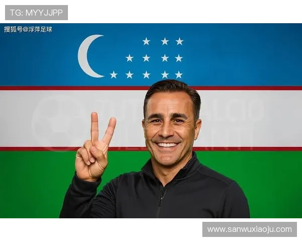 卡纳瓦罗执教首战喜迎胜利乌兹别克斯坦轻取科威特收获开门红