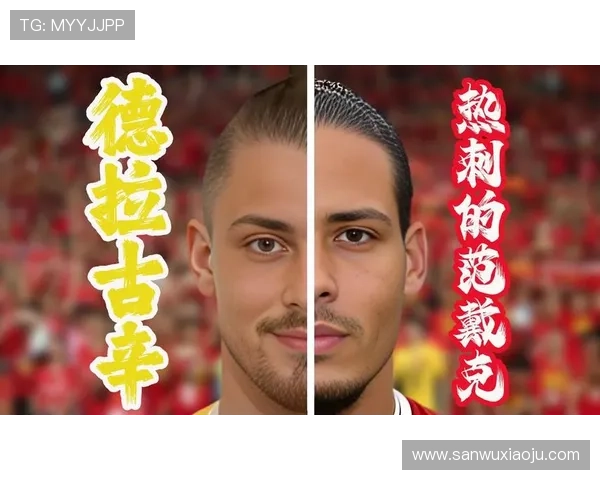 德拉古辛期待延迟回归罗马尼亚队以促进个人职业发展